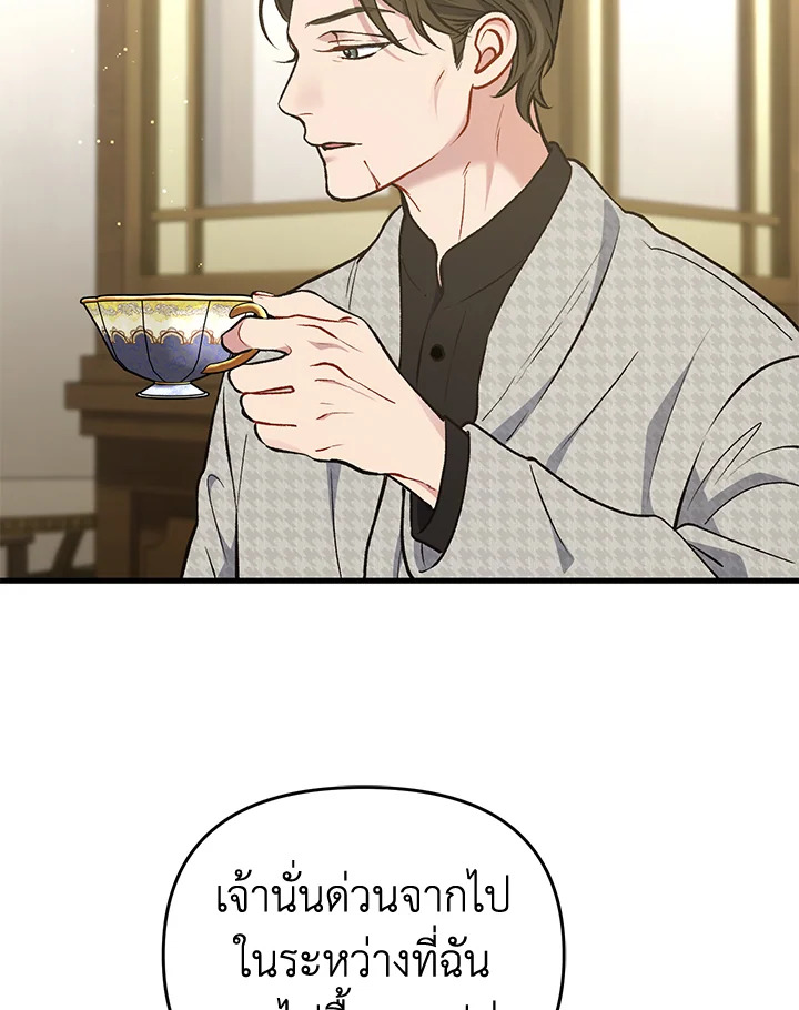 หน้า 115