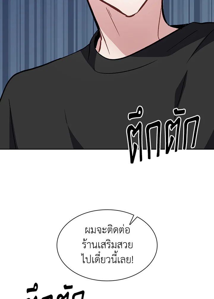 หน้า 82