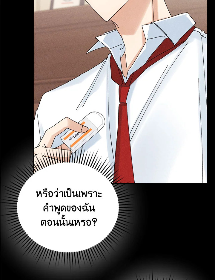 หน้า 93