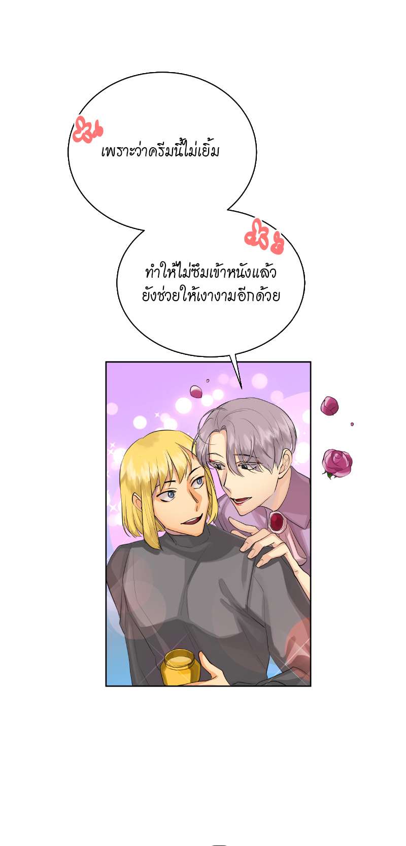 หน้า 32