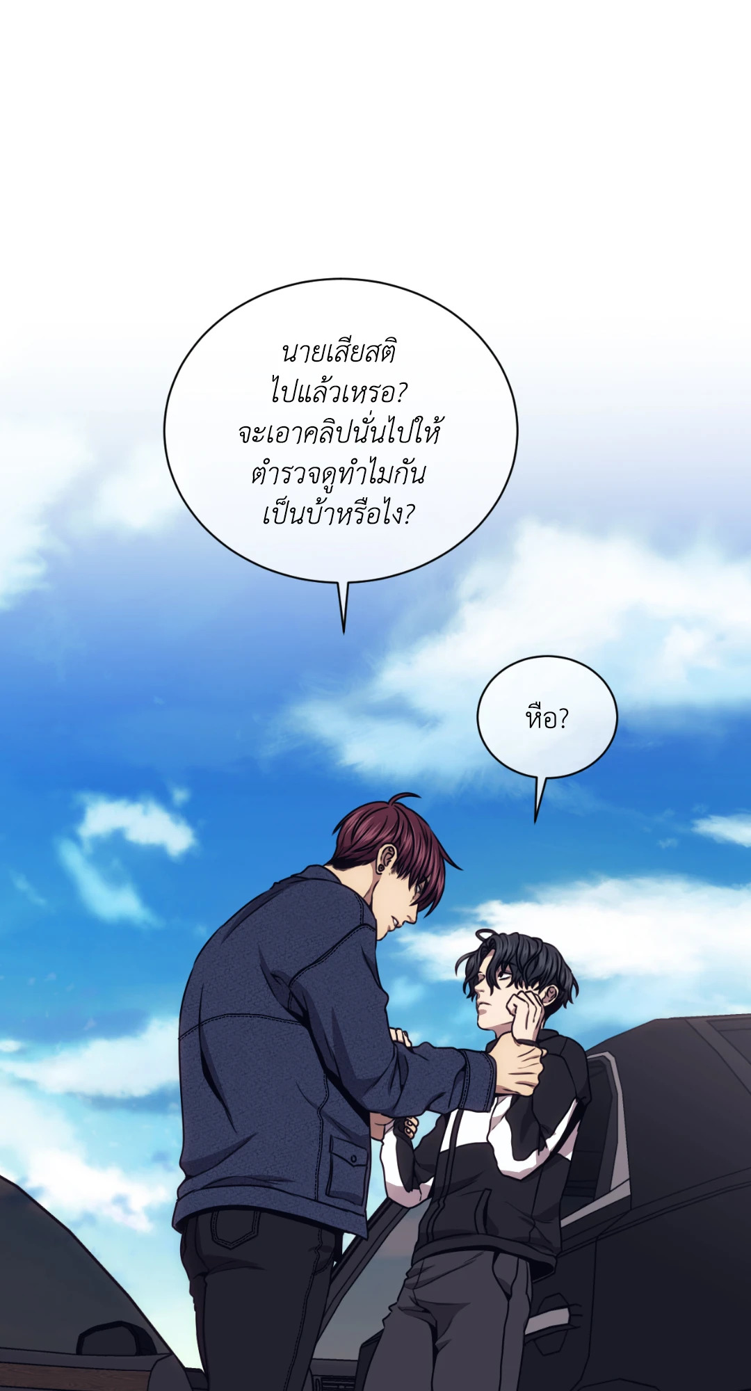 หน้า 35
