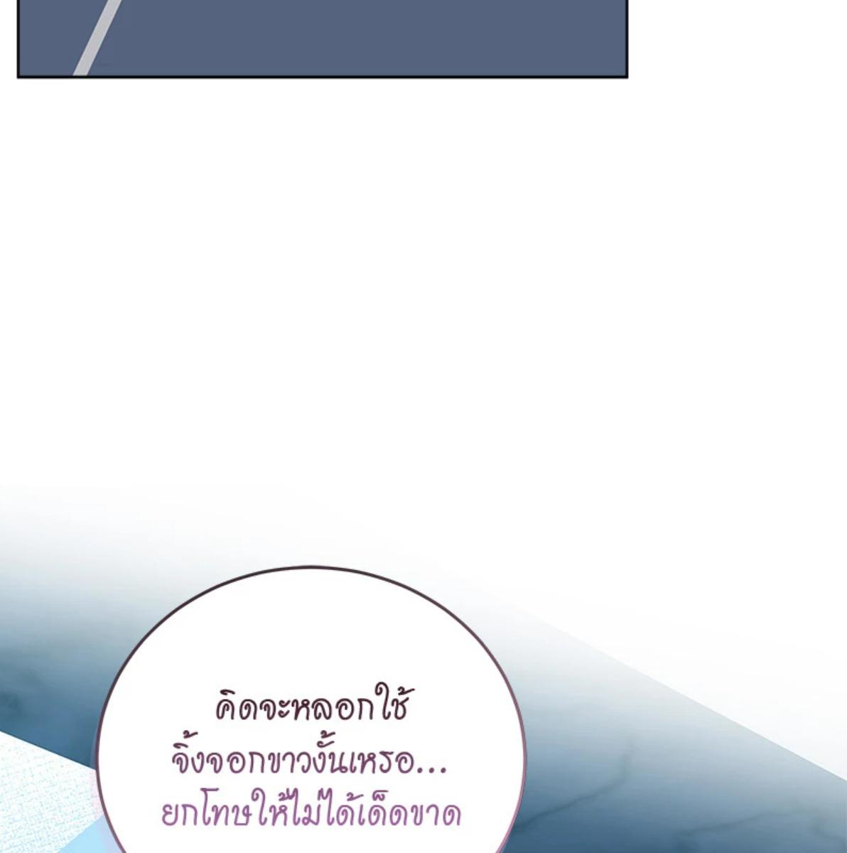 หน้า 136