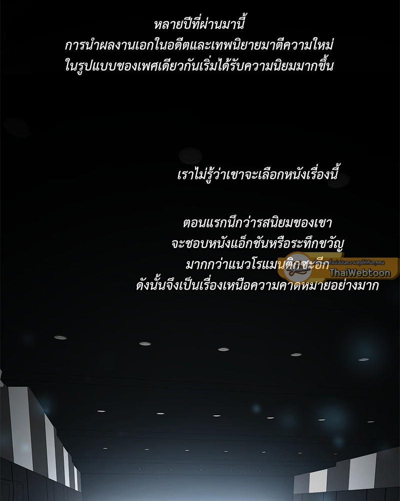 หน้า 95