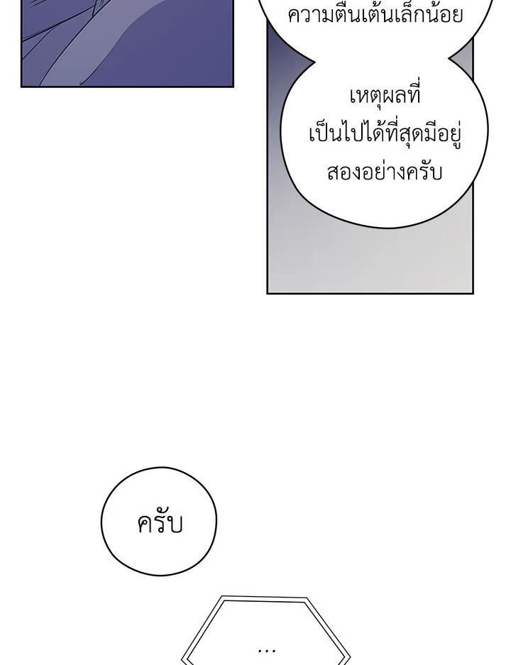 หน้า 84