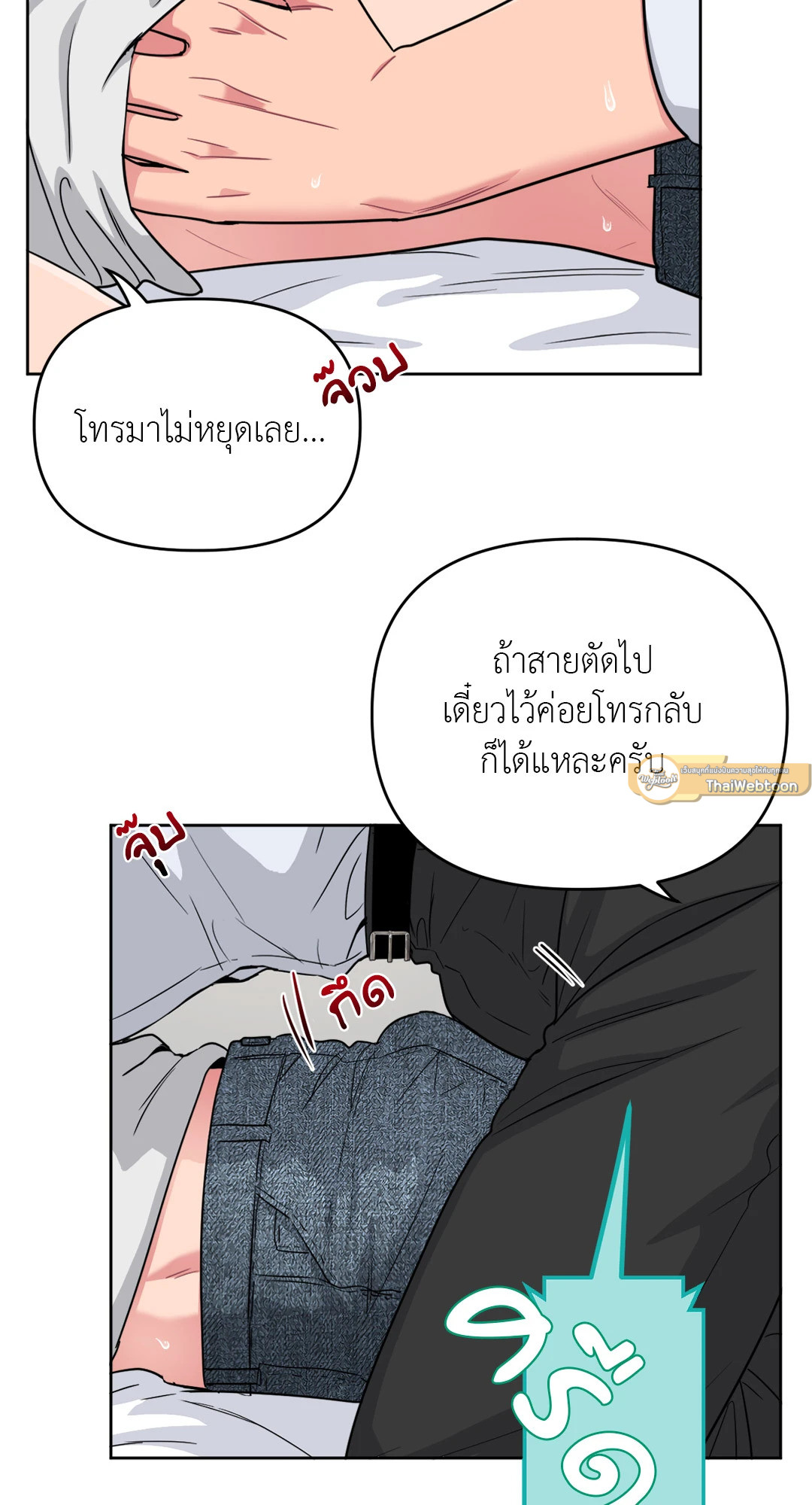 หน้า 65