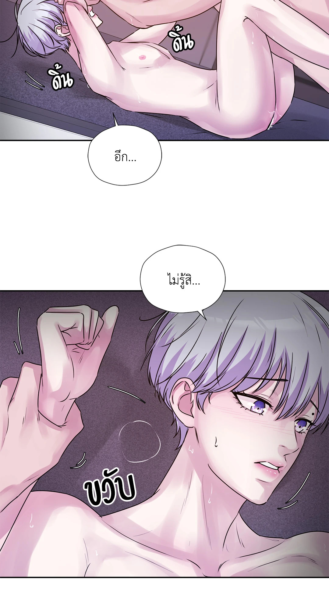 หน้า 38