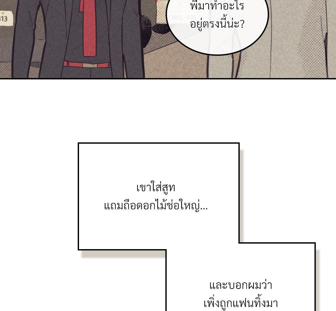 หน้า 116