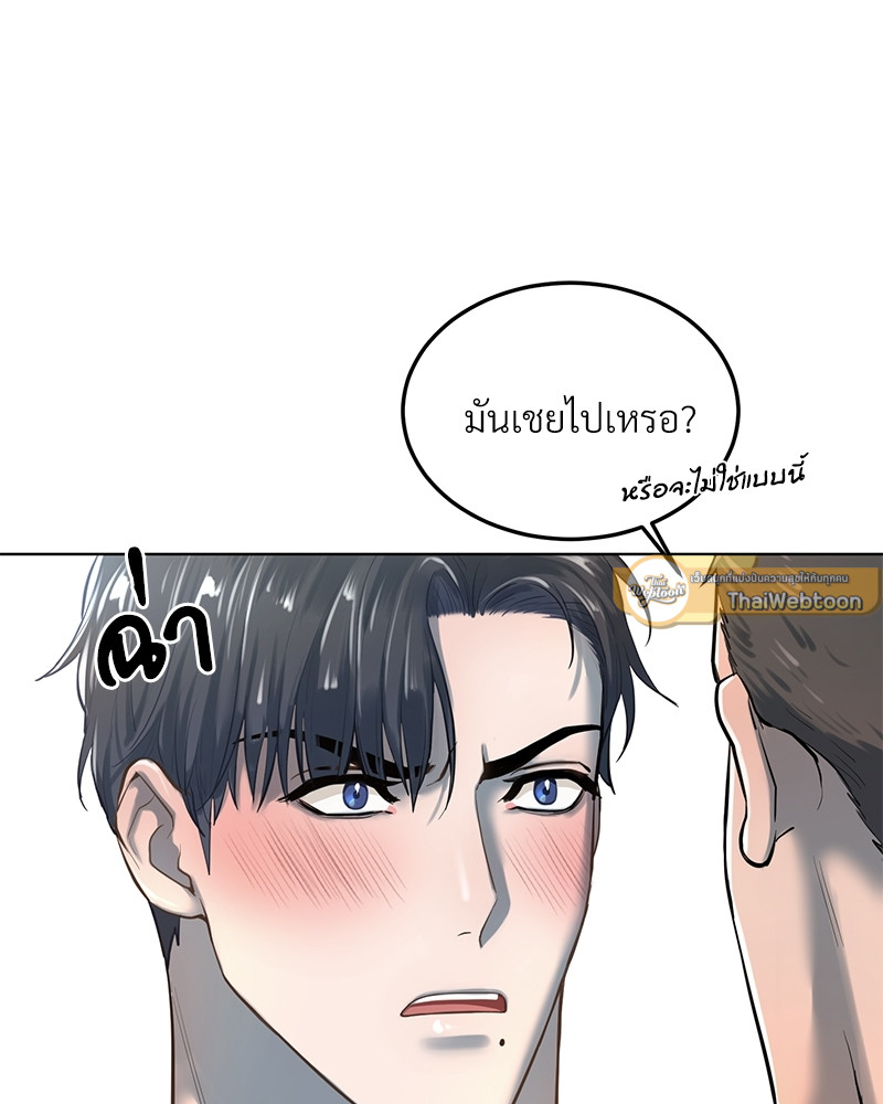 หน้า 85