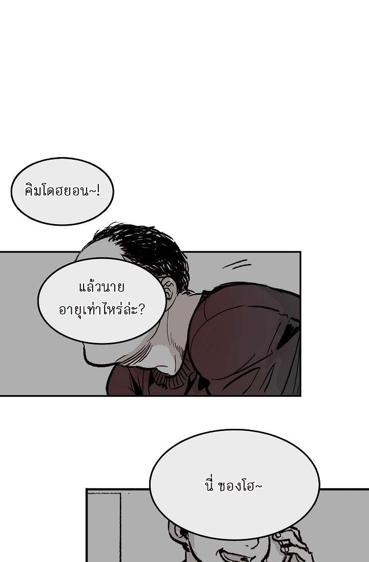 หน้า 39