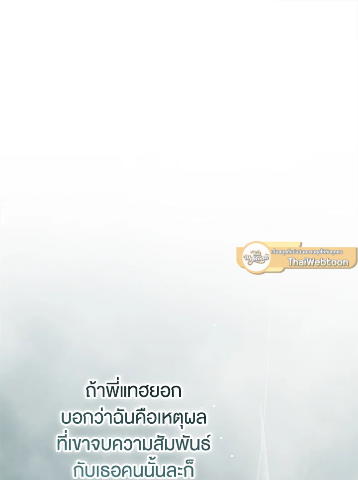หน้า 139