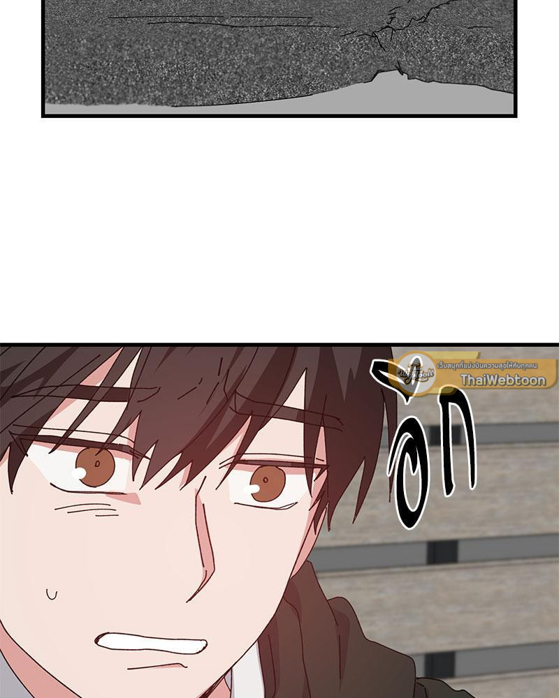 หน้า 79