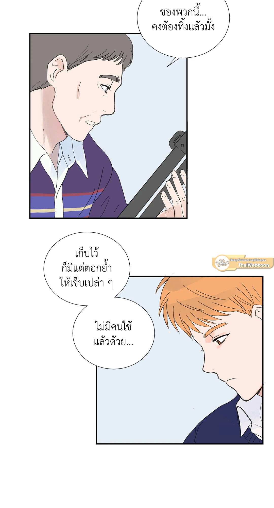 หน้า 50