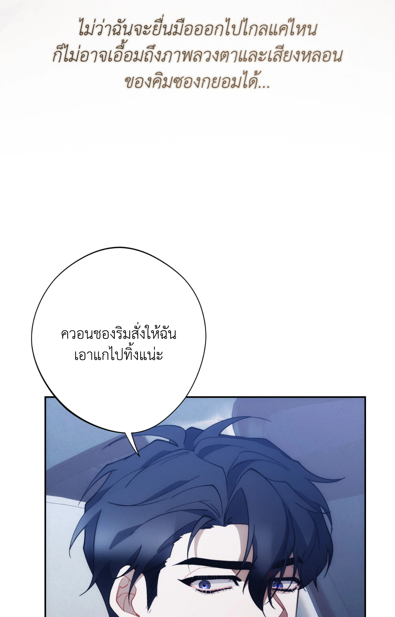 หน้า 83