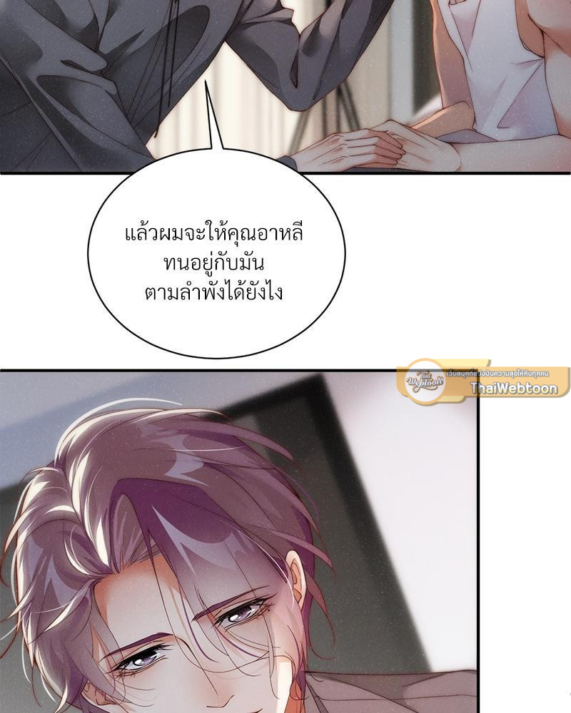 หน้า 44