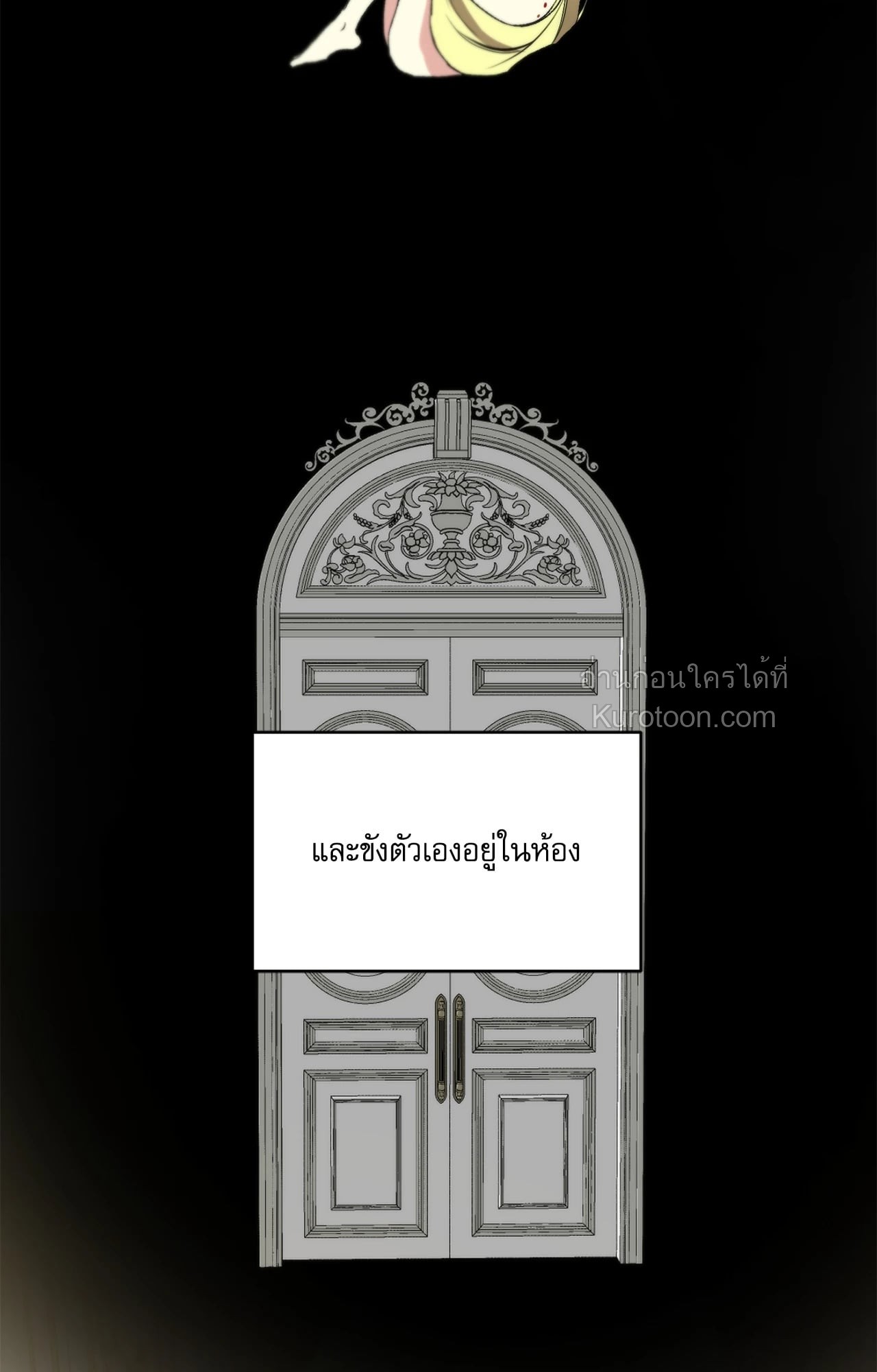 หน้า 113