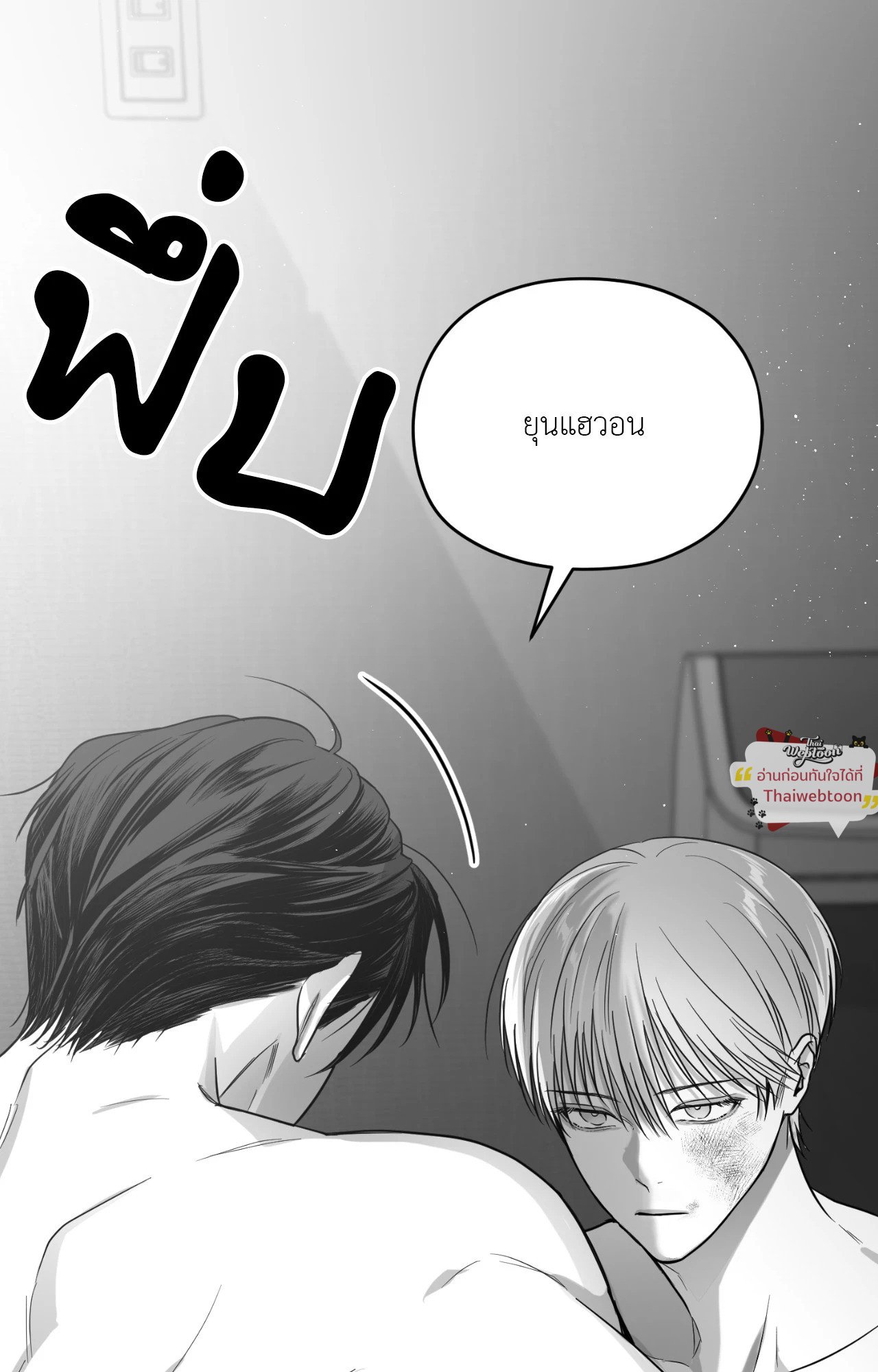 หน้า 89
