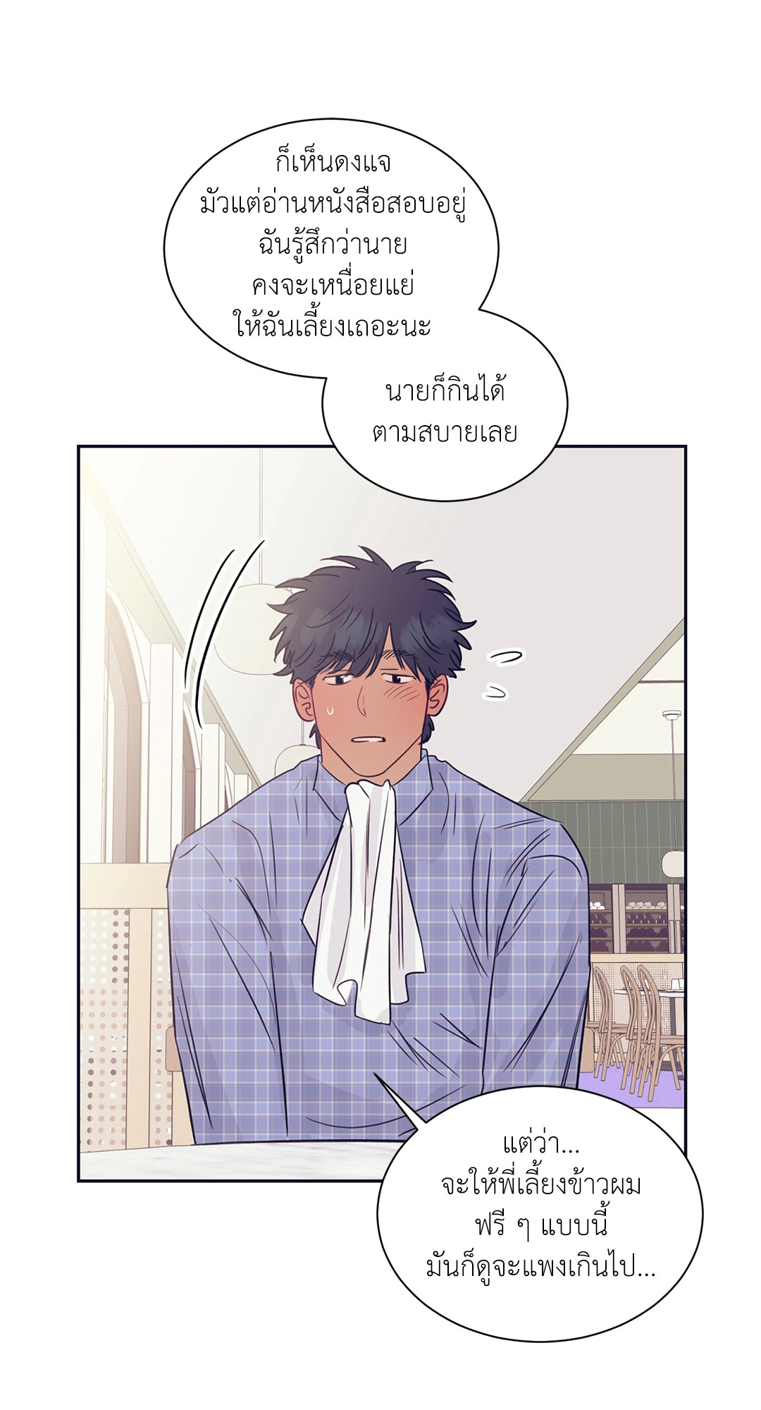 หน้า 32