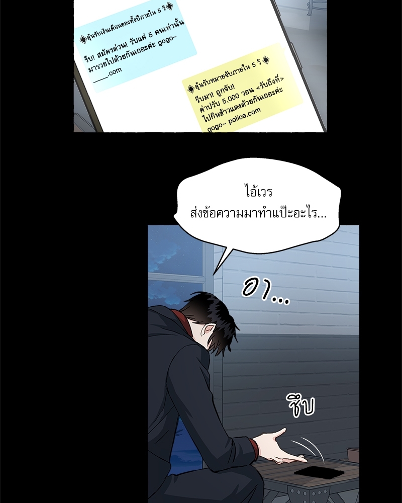 หน้า 59