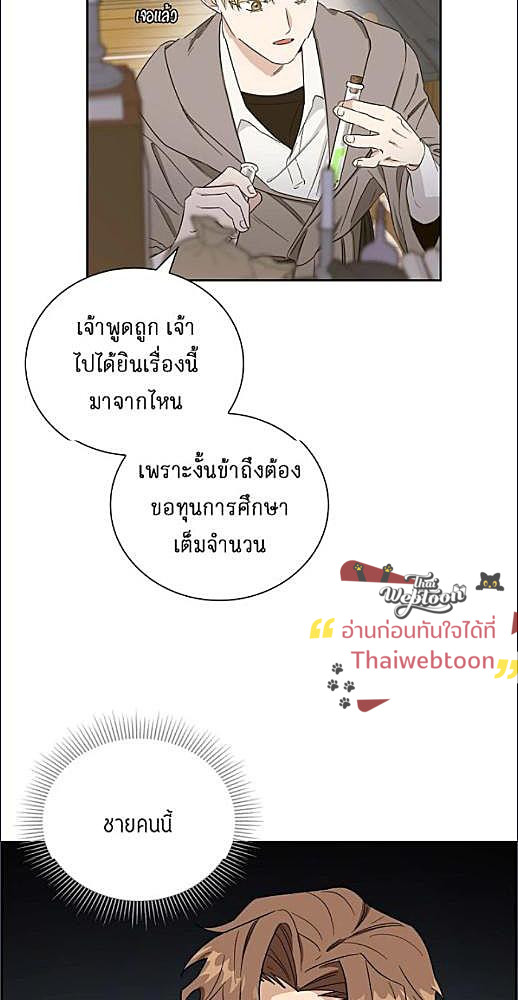 หน้า 249