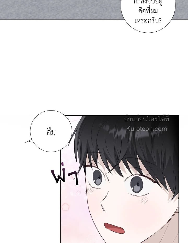 หน้า 73
