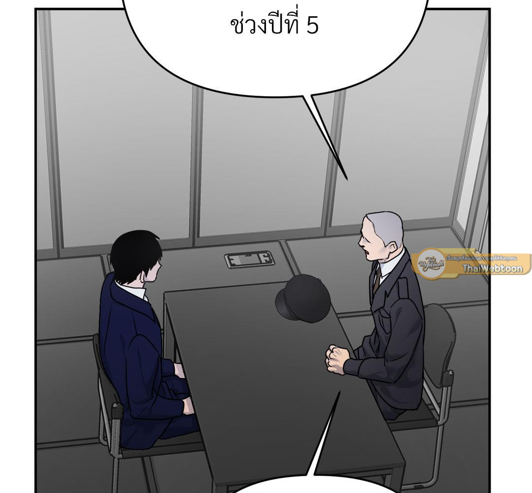 หน้า 103