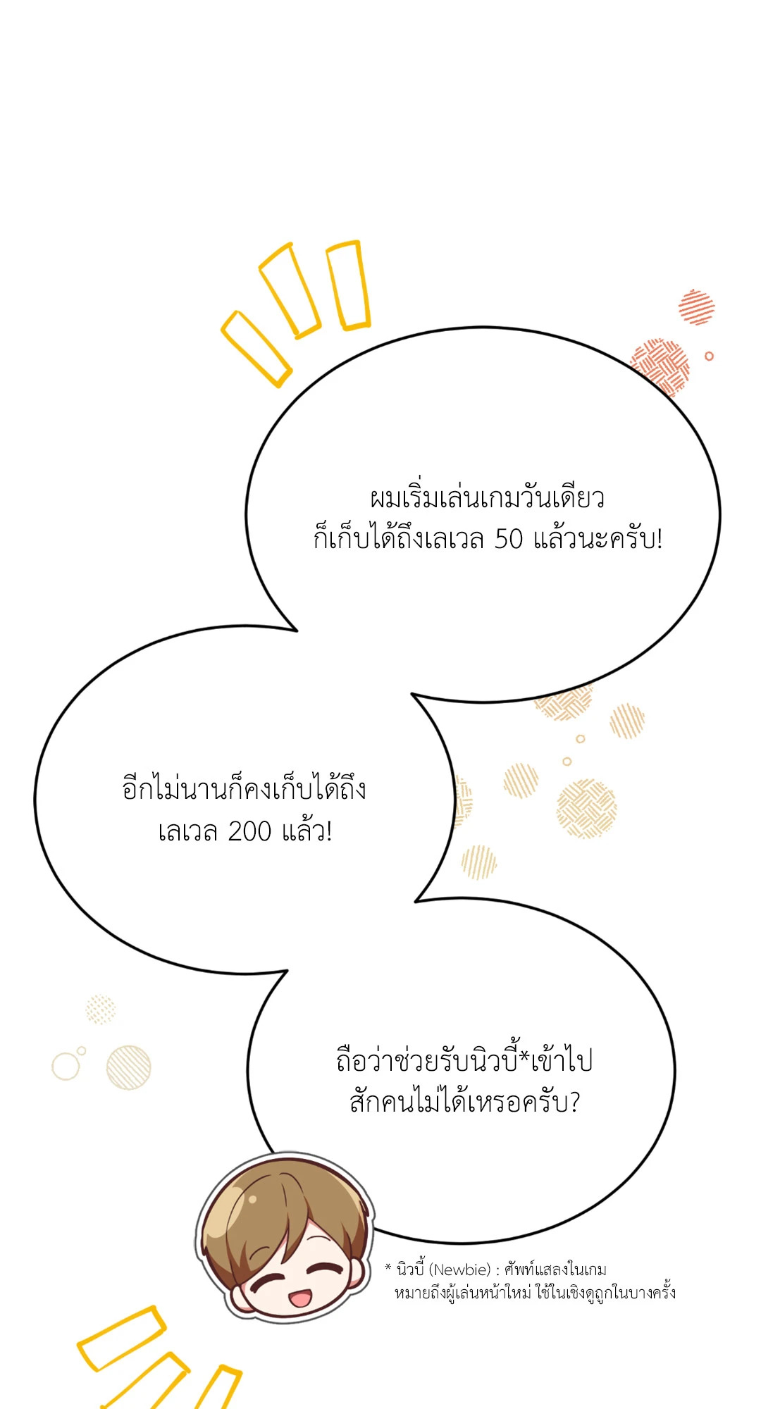 หน้า 36