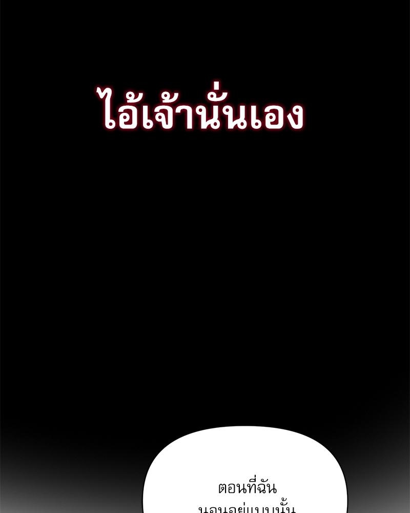 หน้า 152