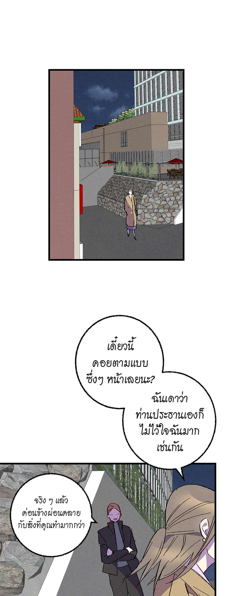 หน้า 48