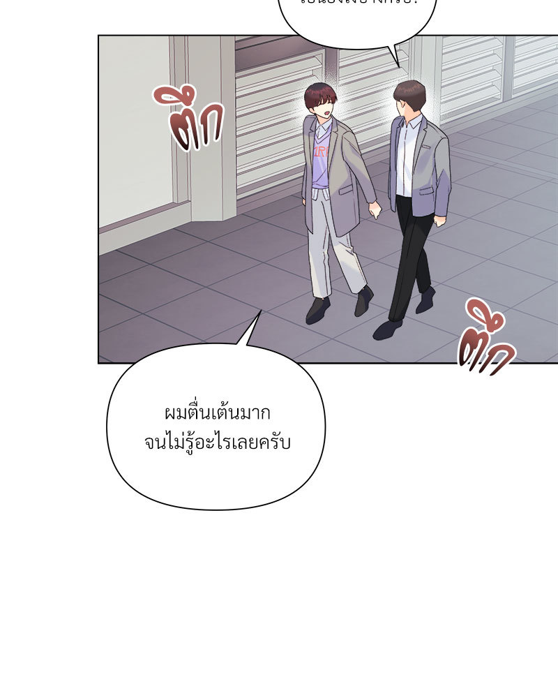 หน้า 74