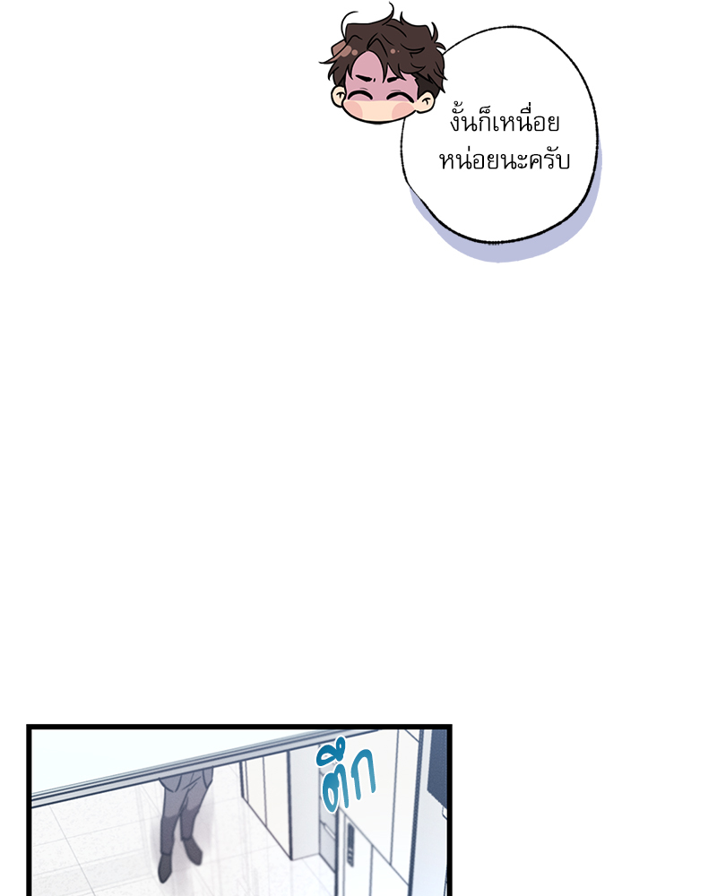 หน้า 94