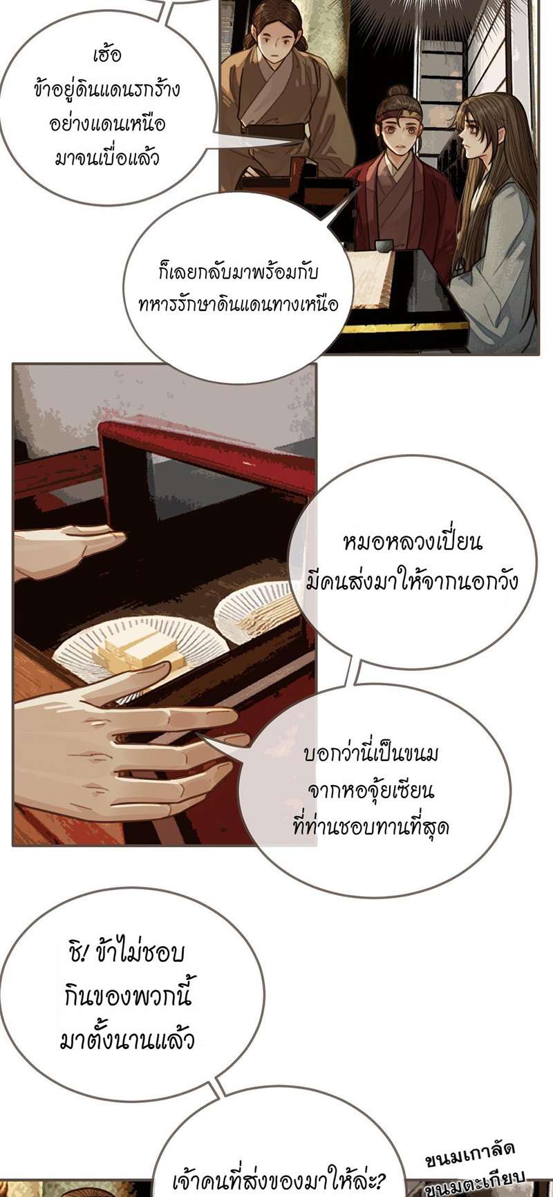 หน้า 33