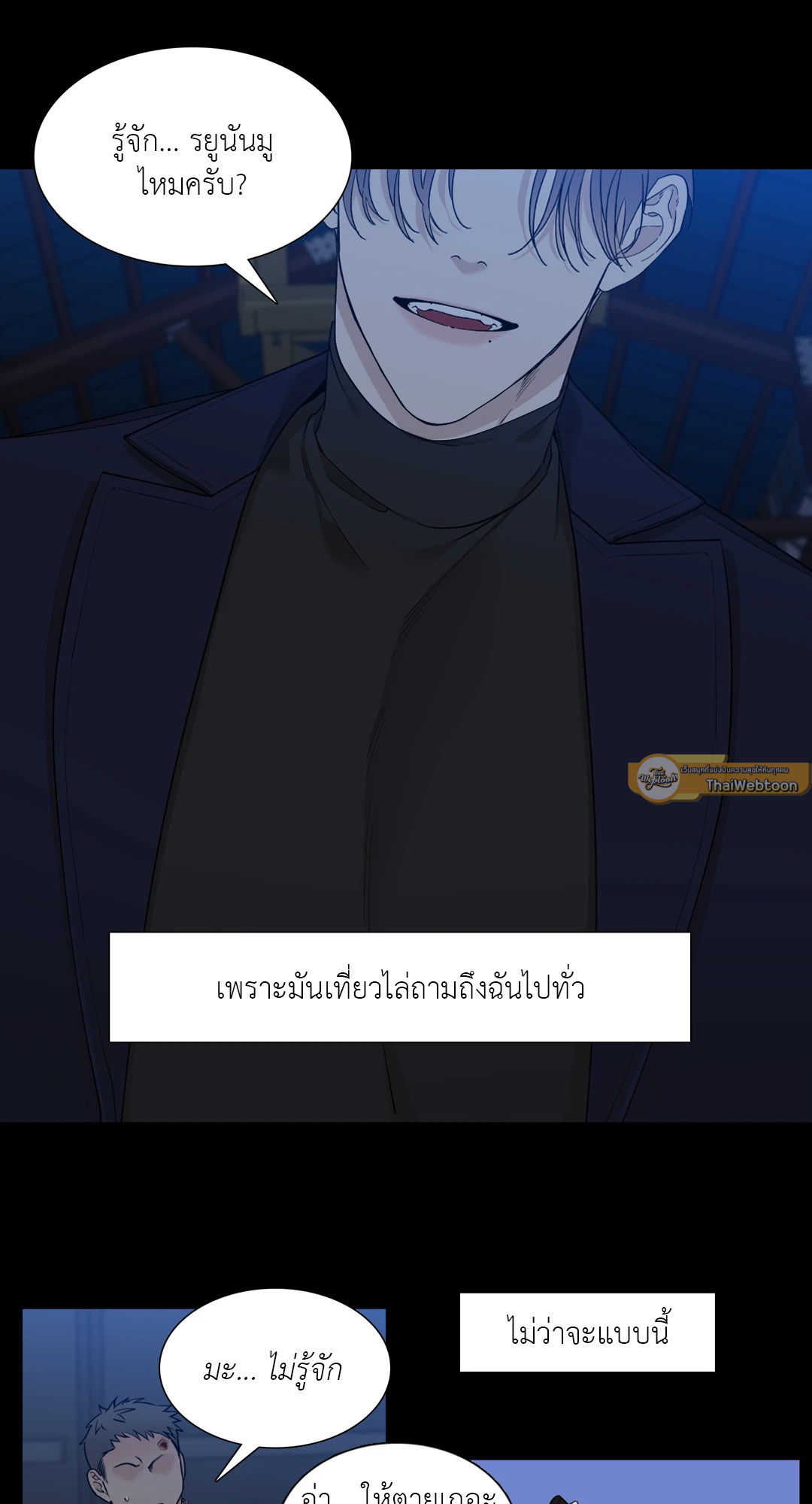 หน้า 25