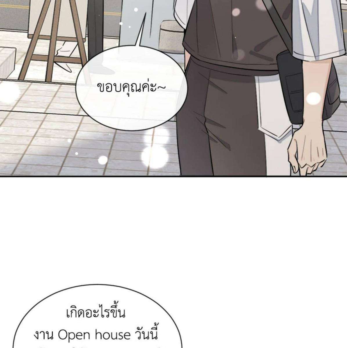 หน้า 76