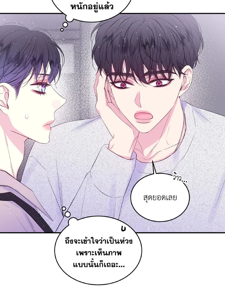หน้า 43