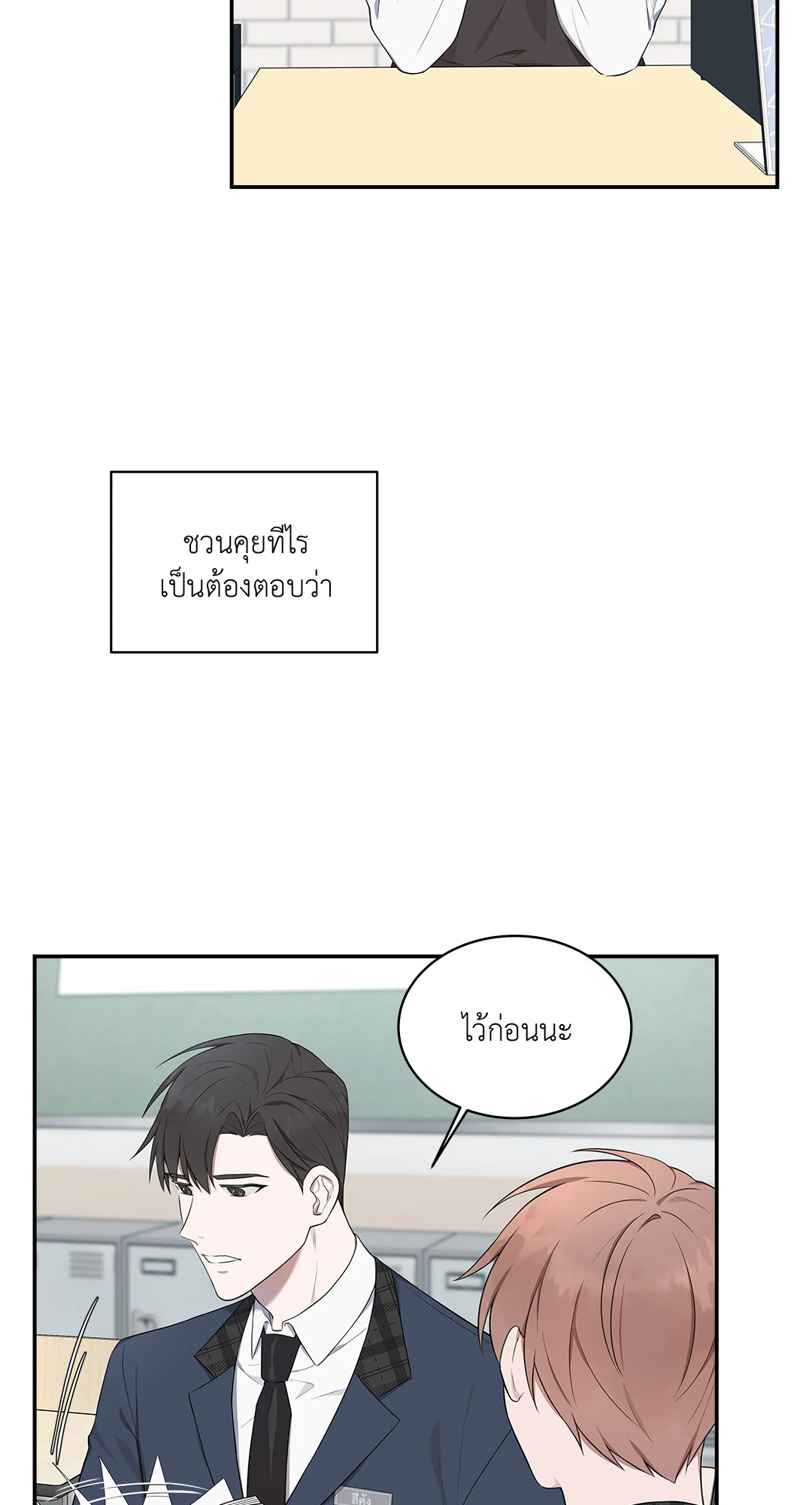 หน้า 54