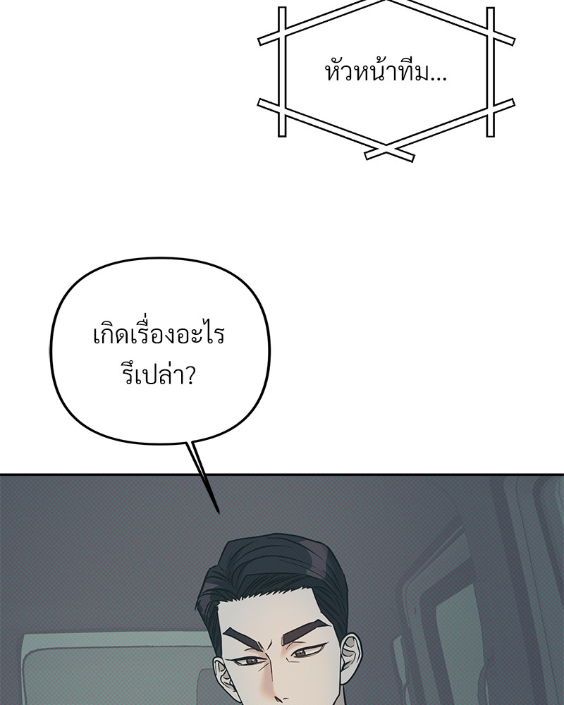 หน้า 102