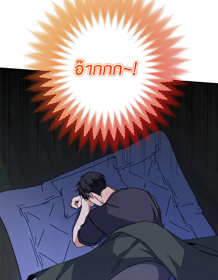 หน้า 68