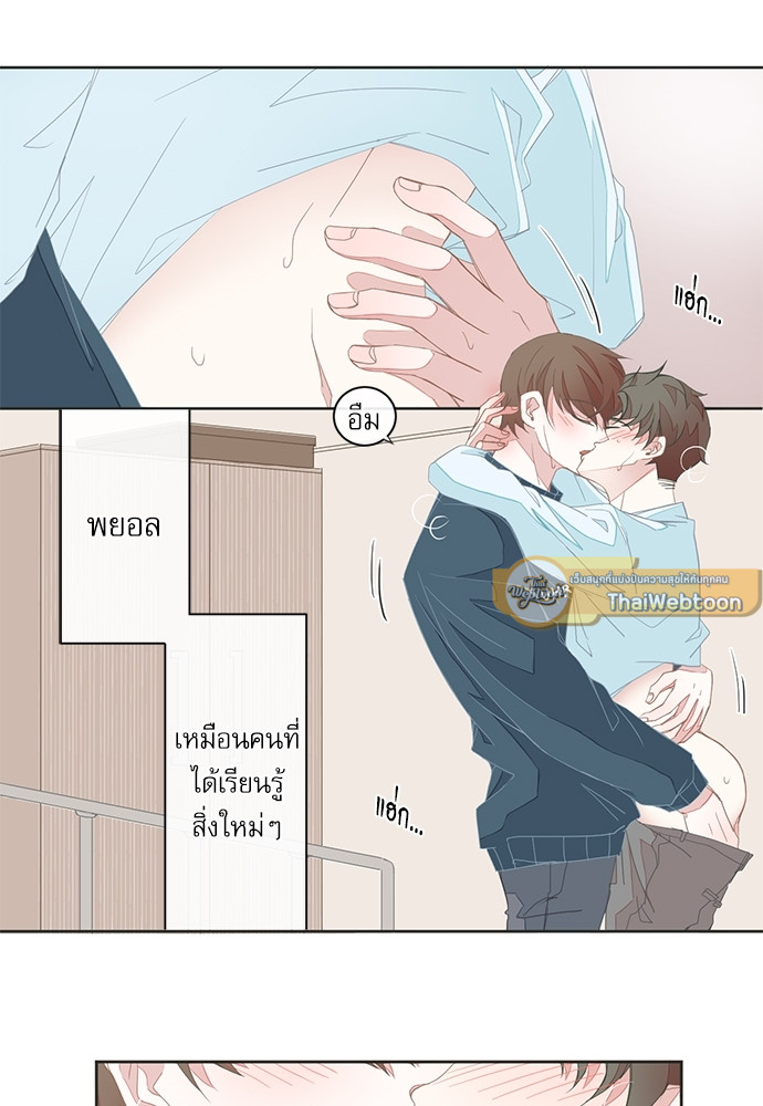 BL Motel ตอนที่ 17 - รูปที่ 2