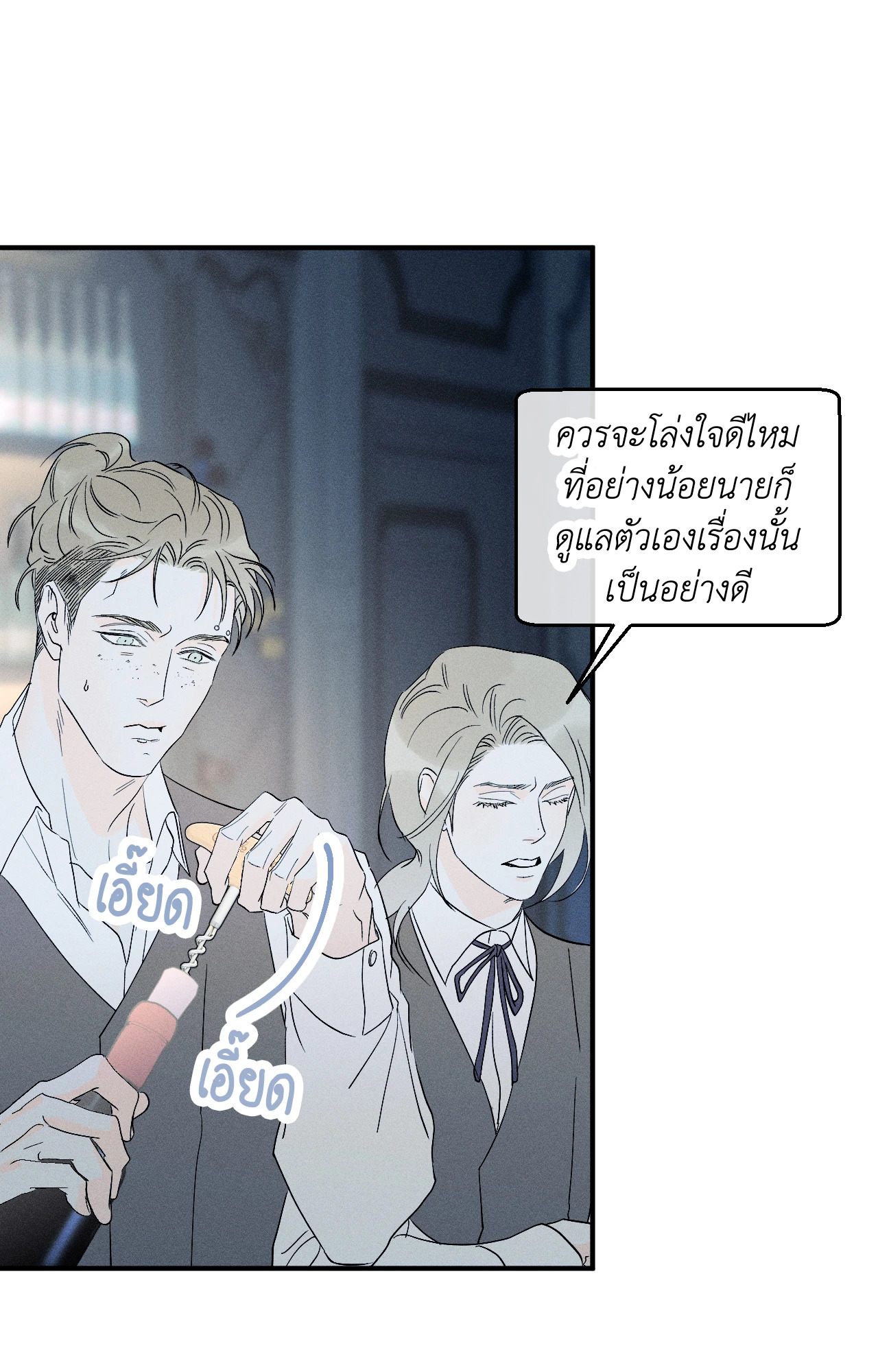 หน้า 28