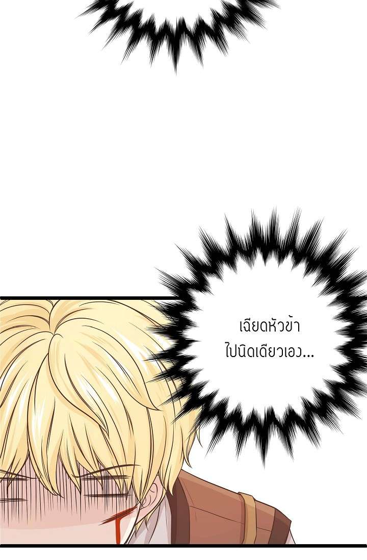หน้า 66