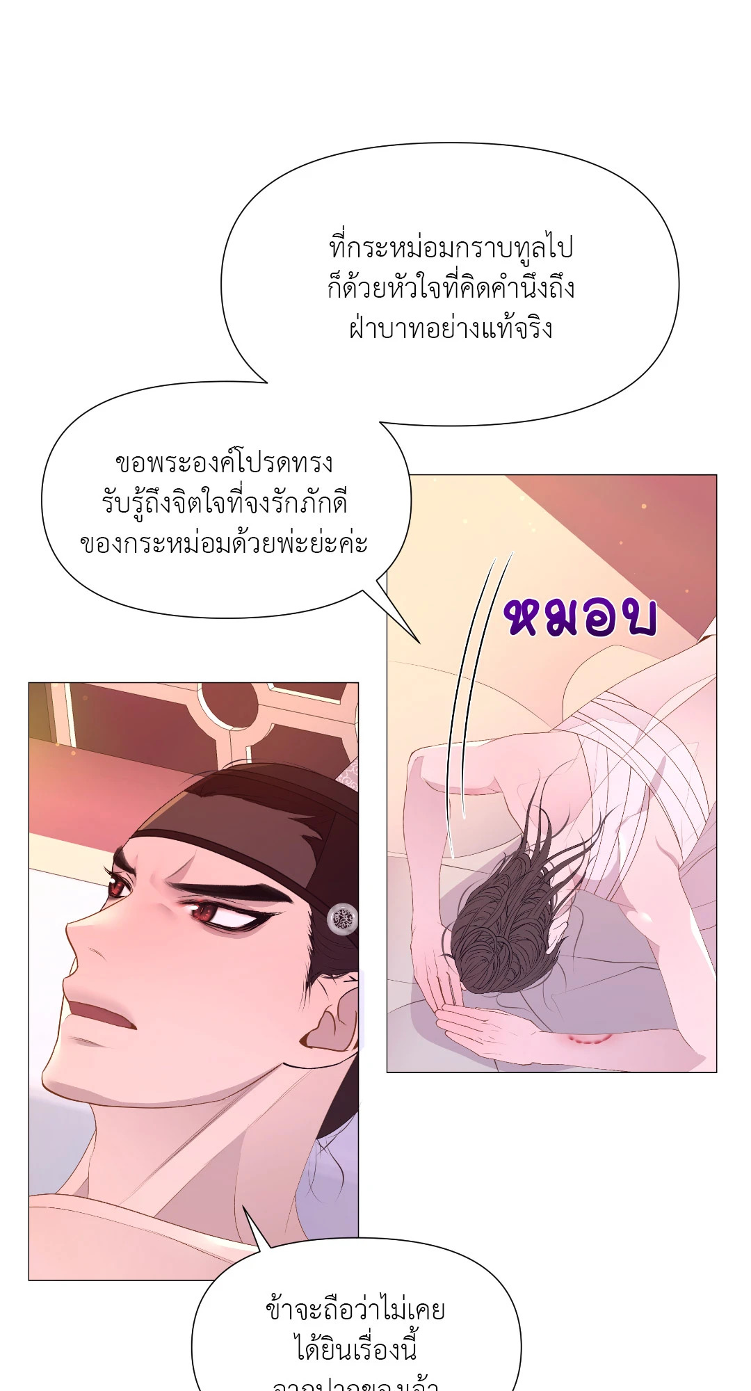 หน้า 31