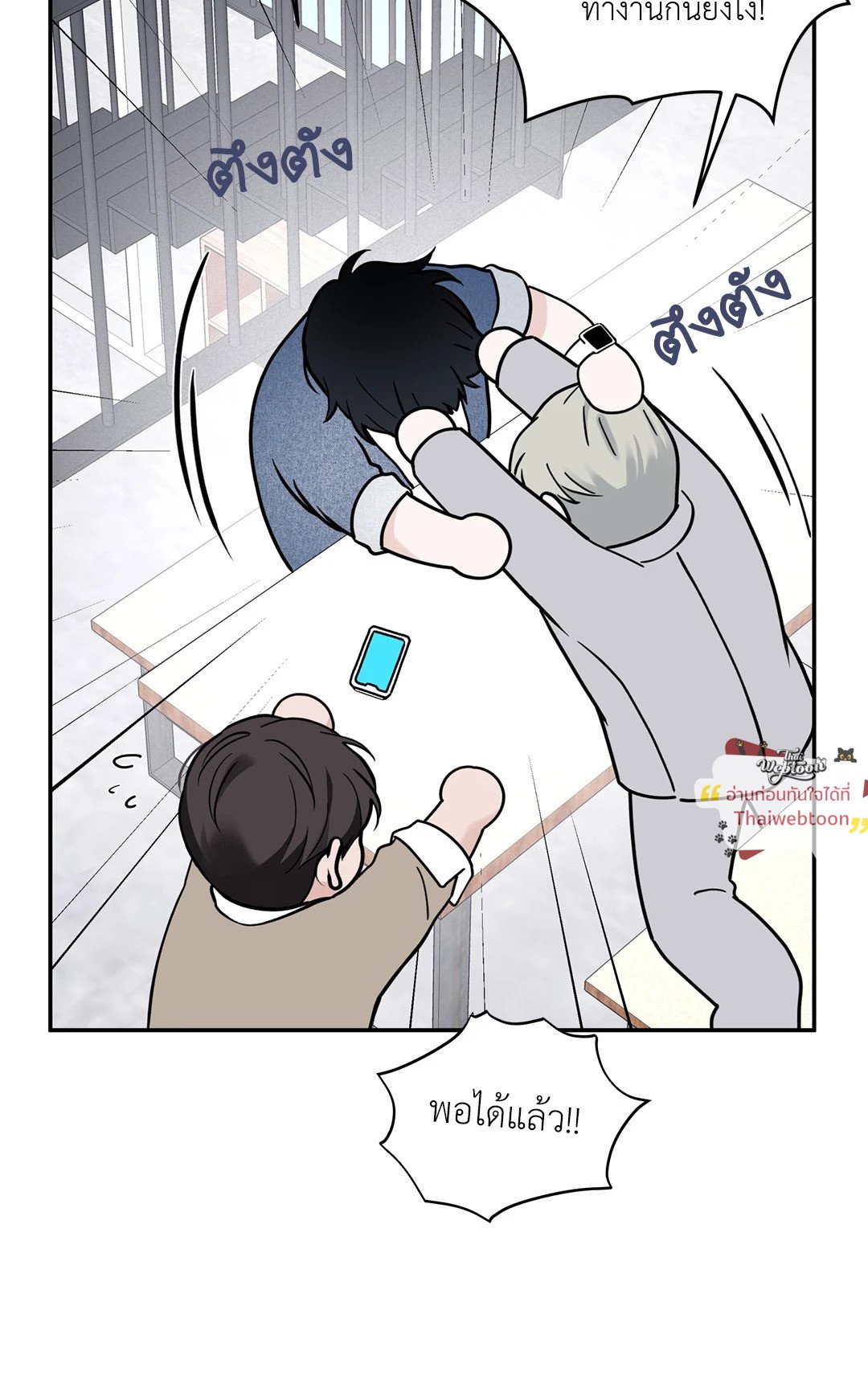 หน้า 38