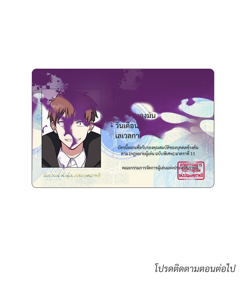 หน้า 154