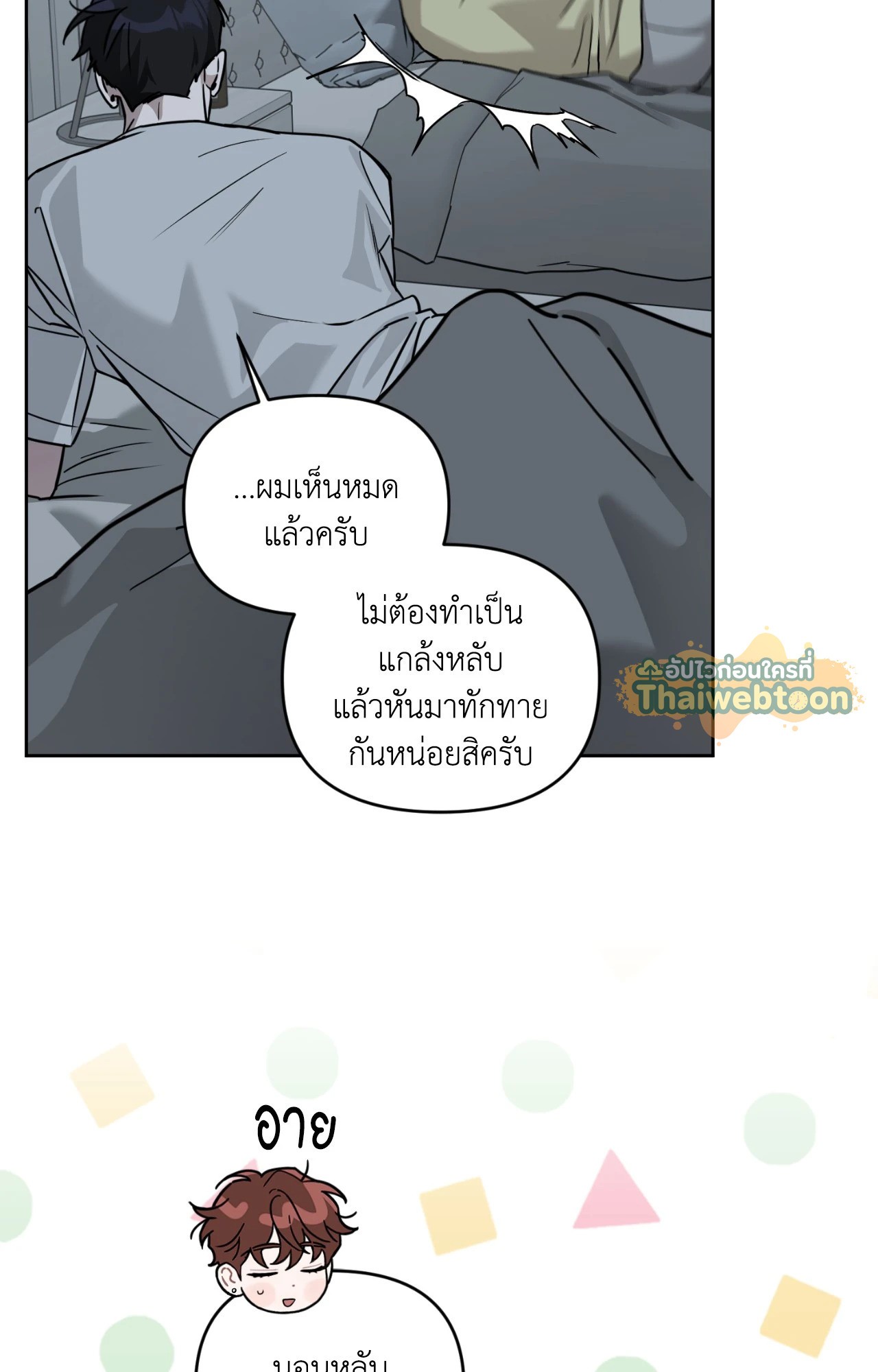 หน้า 47