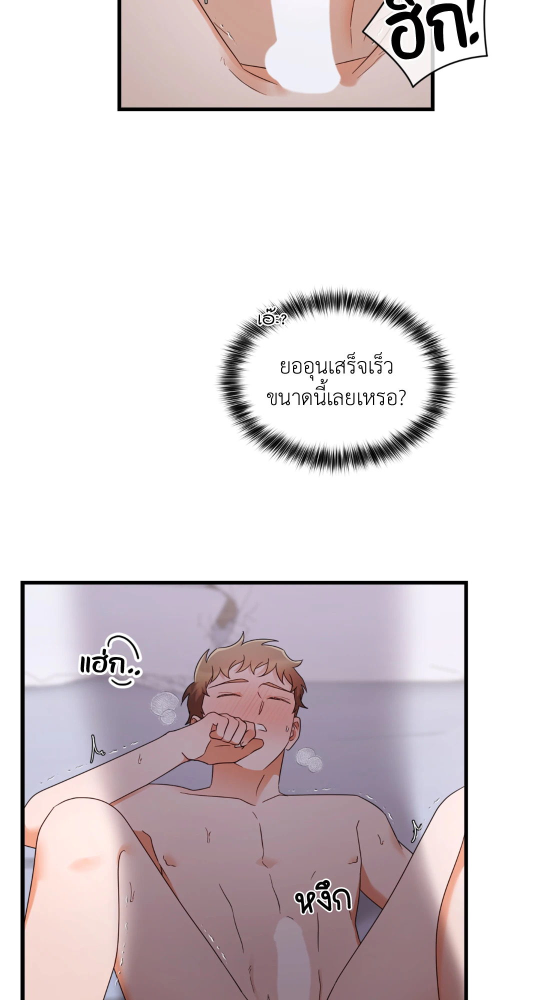 หน้า 23