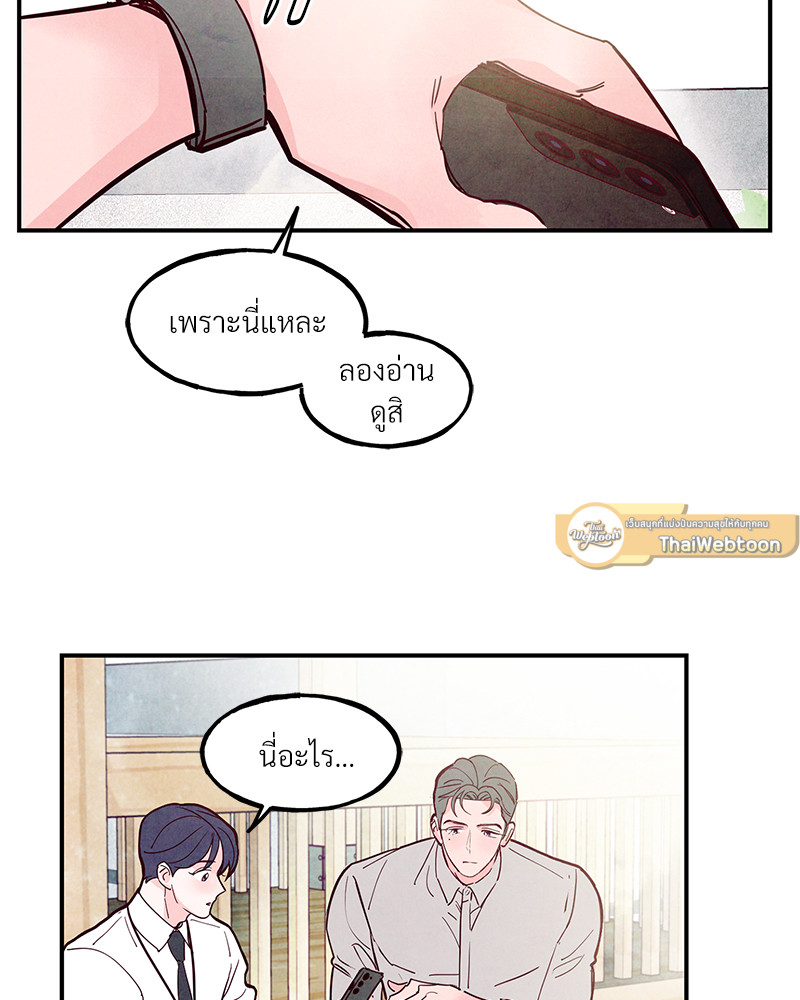 หน้า 71