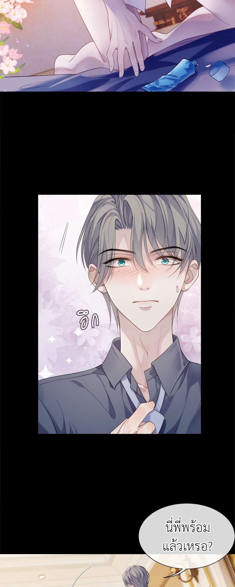 หน้า 30