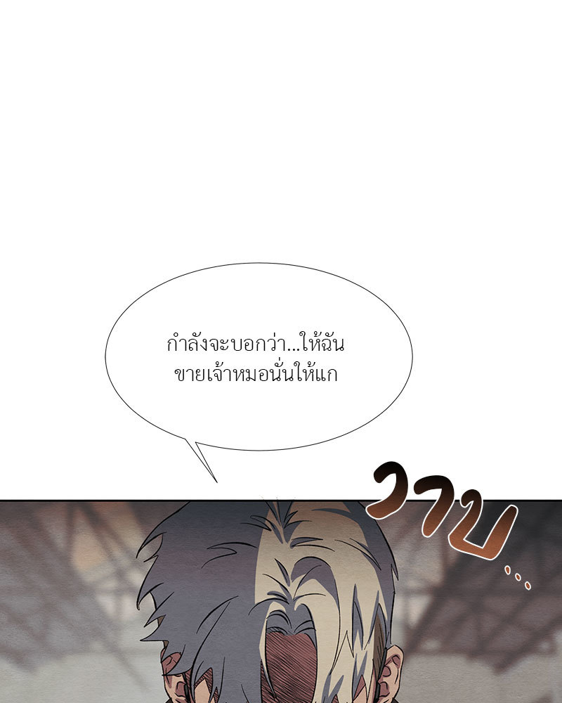 หน้า 82