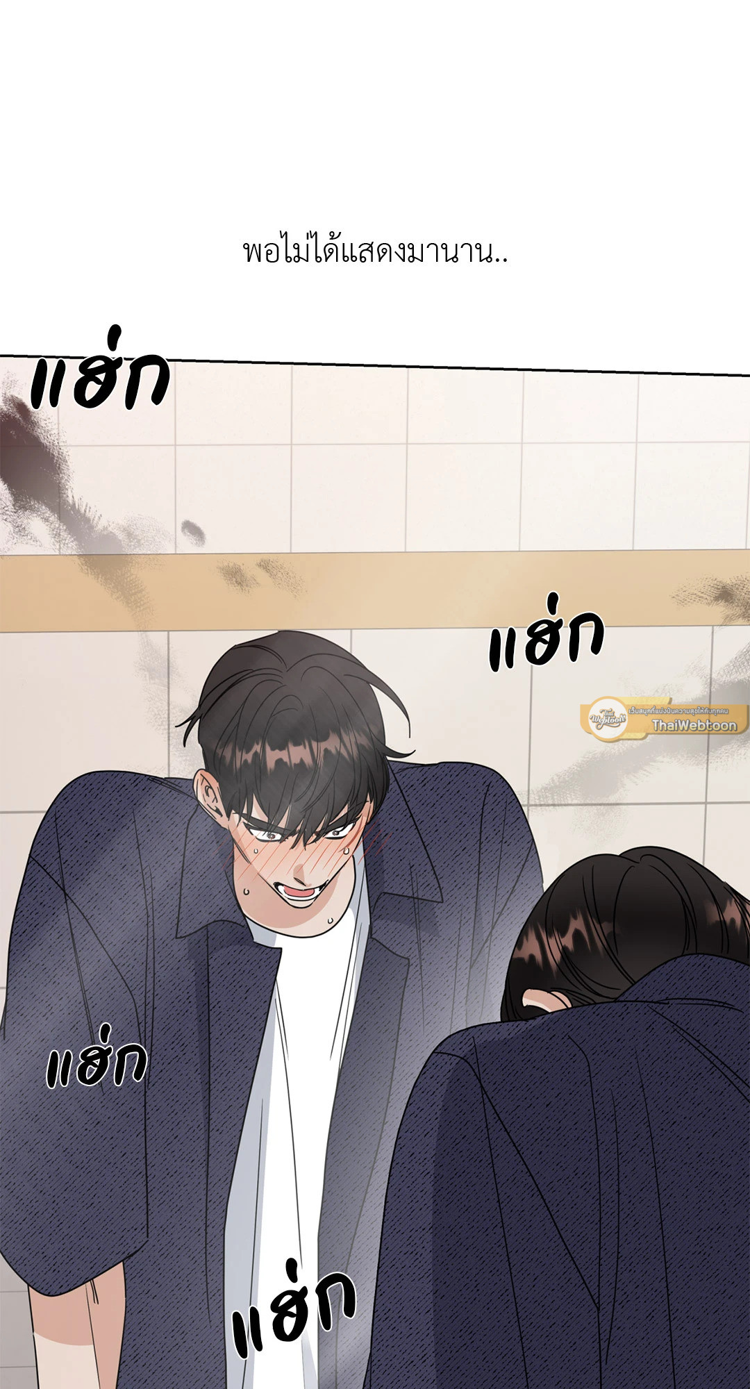 หน้า 54