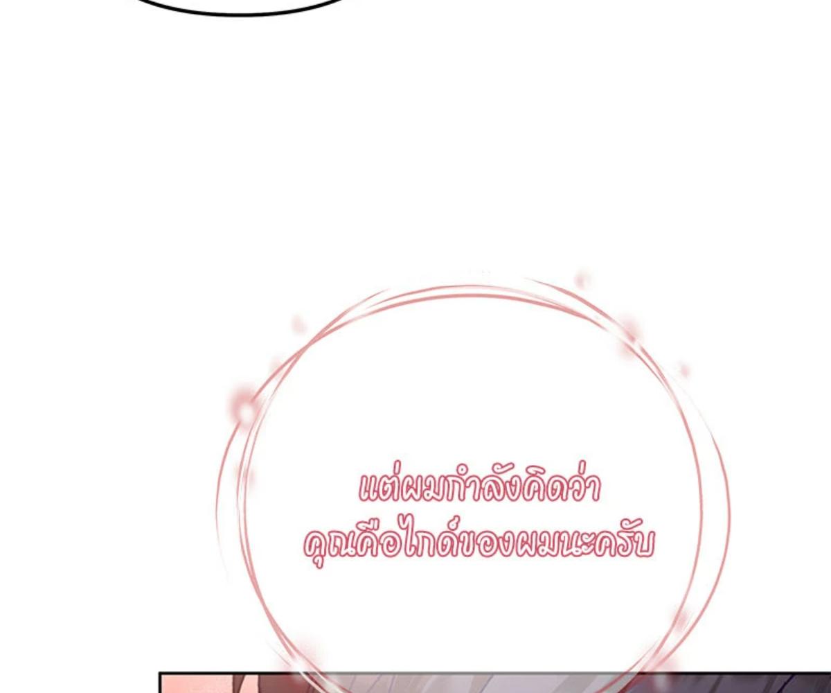 หน้า 86